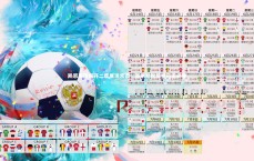 九游体育_凯恩再度梅开二度展现常态，基米希称赞誉已无必要